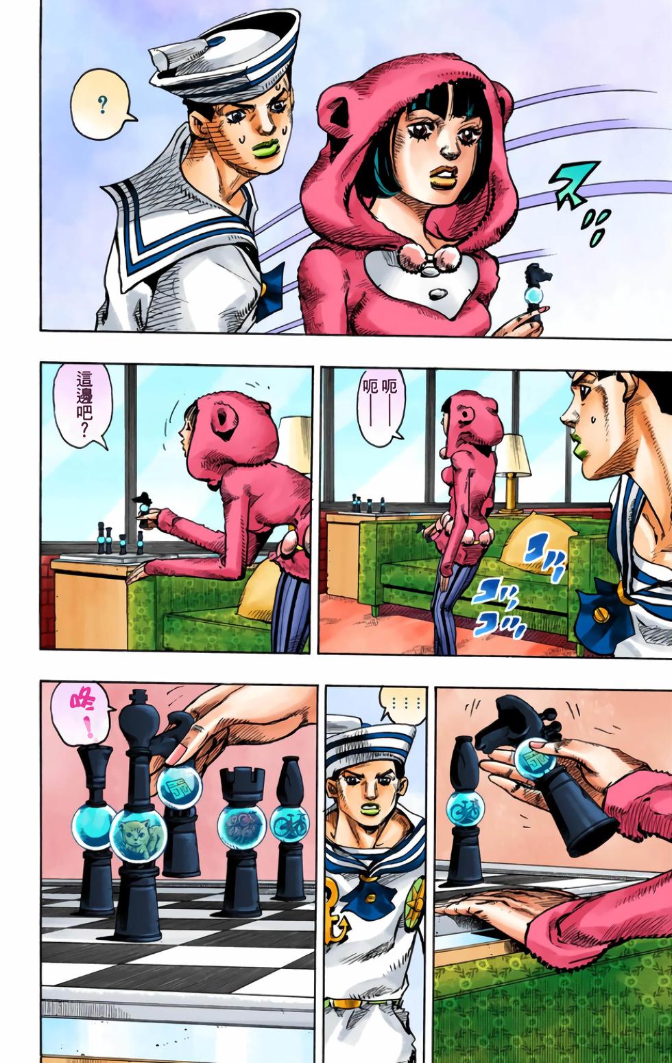 第115页