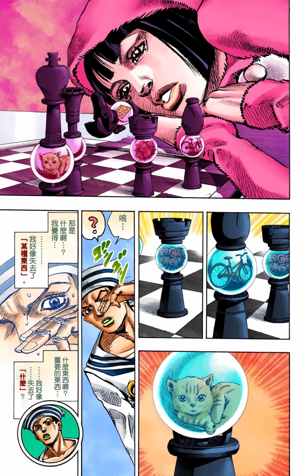 第116页