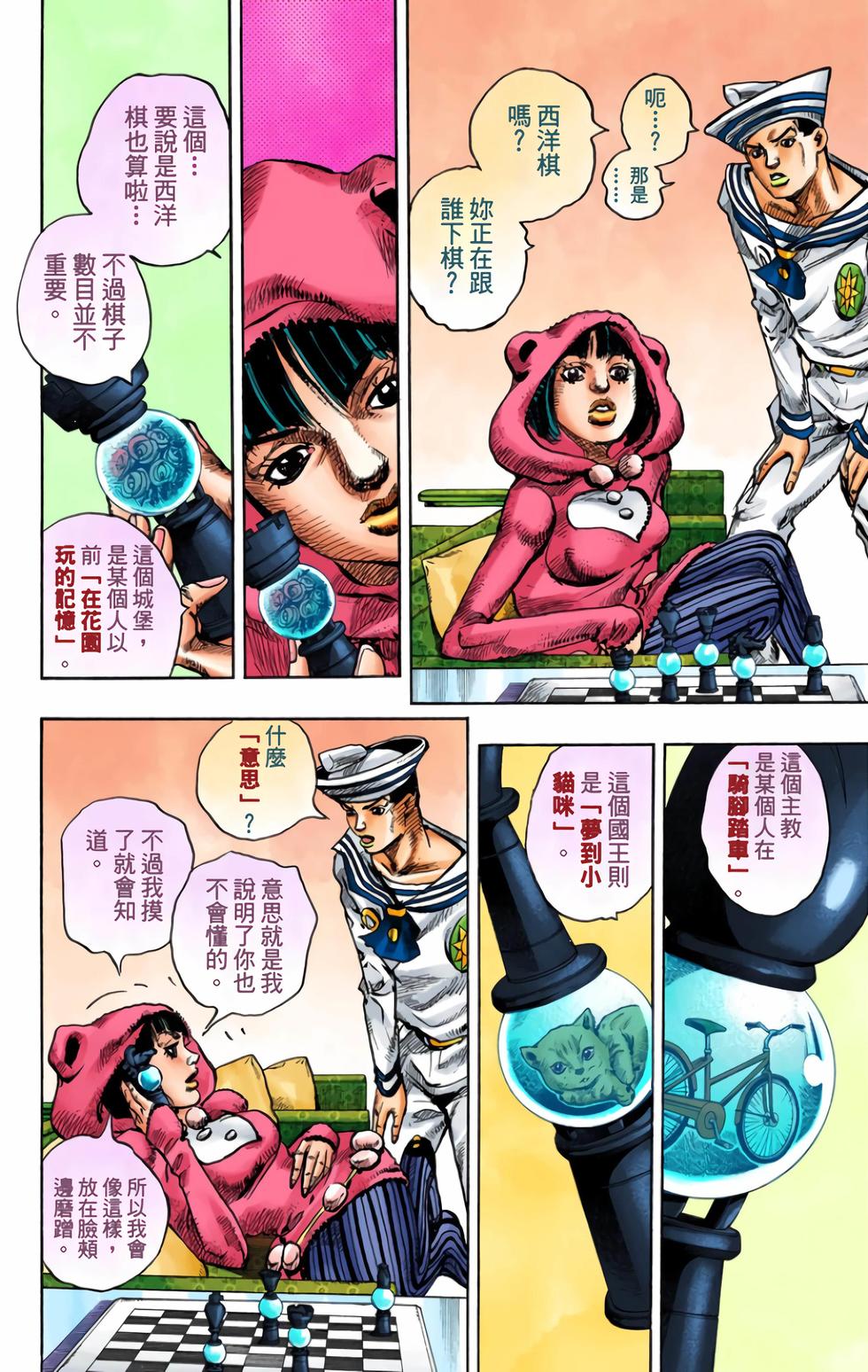第117页