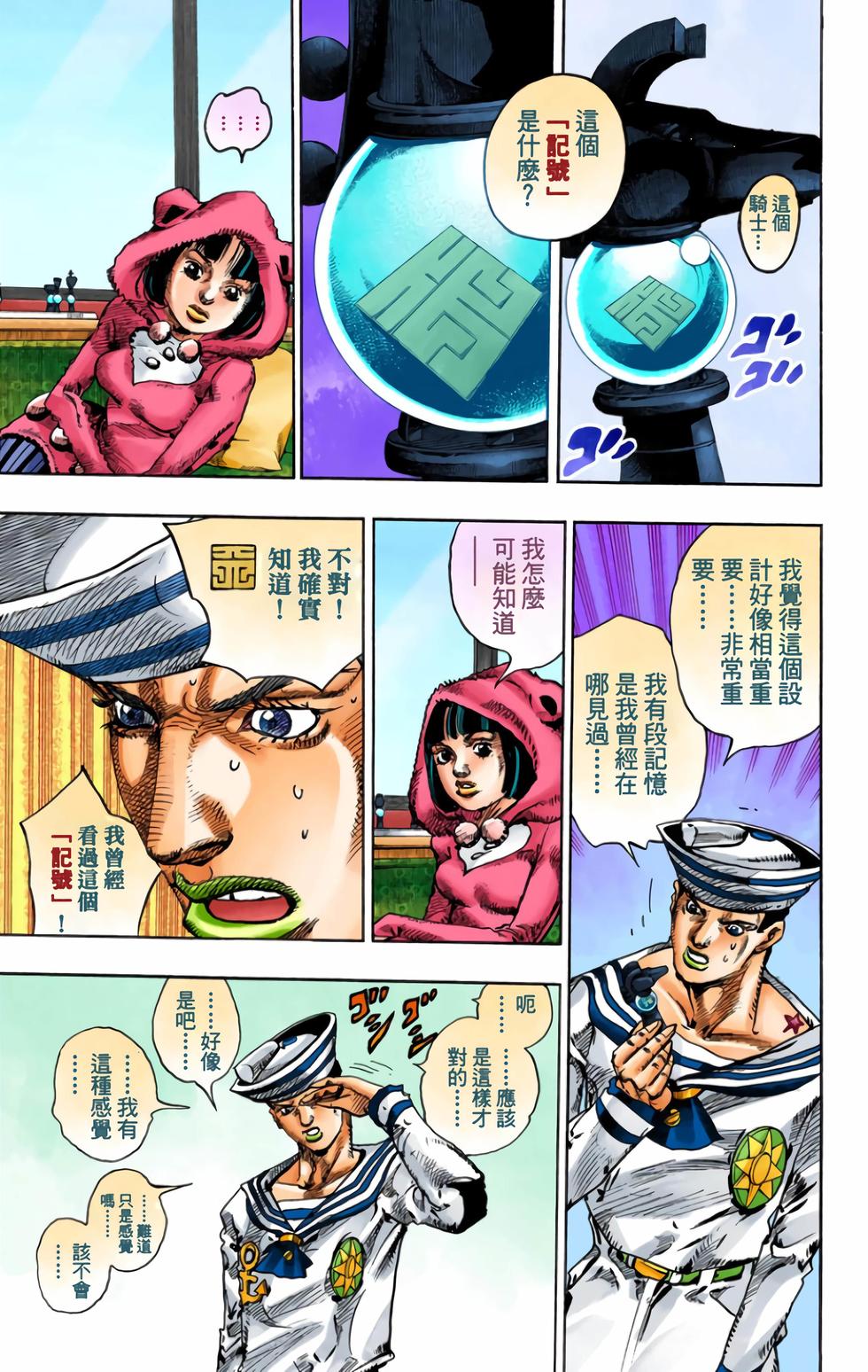 第118页