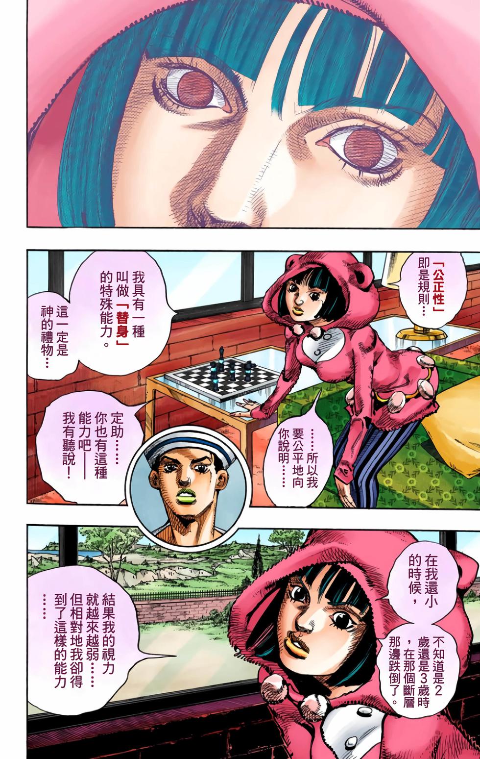 第119页