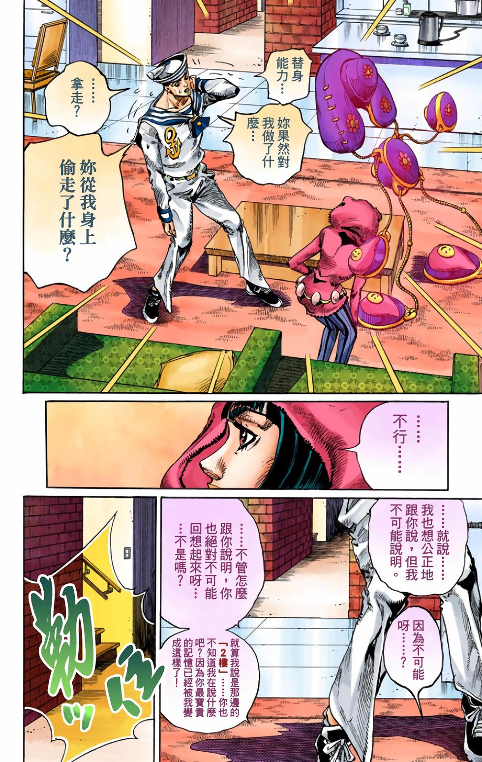 第121页
