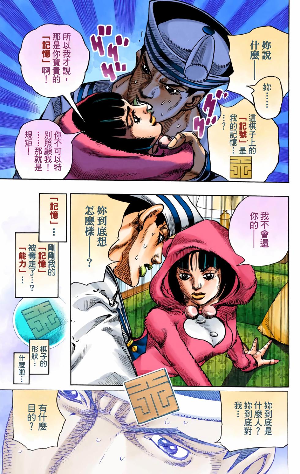 第122页
