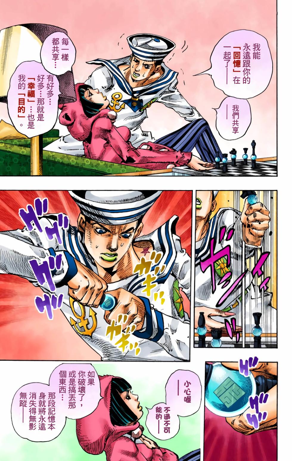 第126页