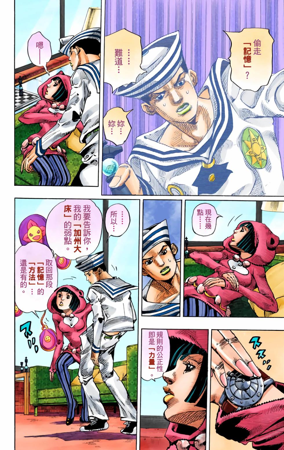 第127页
