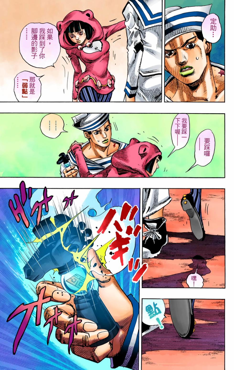 第128页