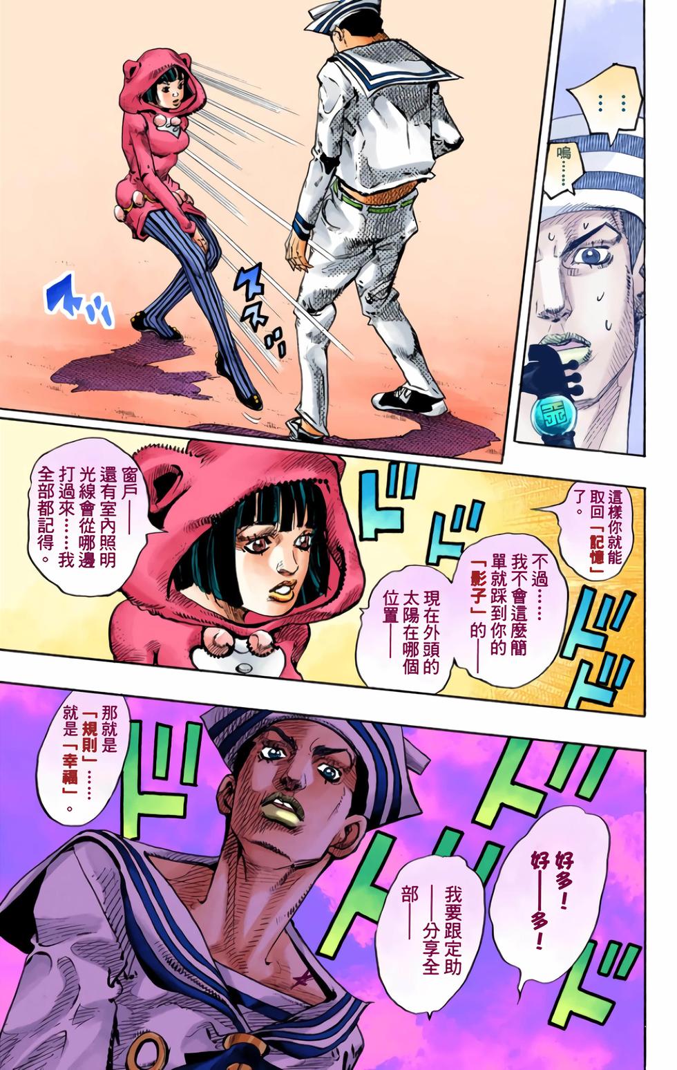 第130页
