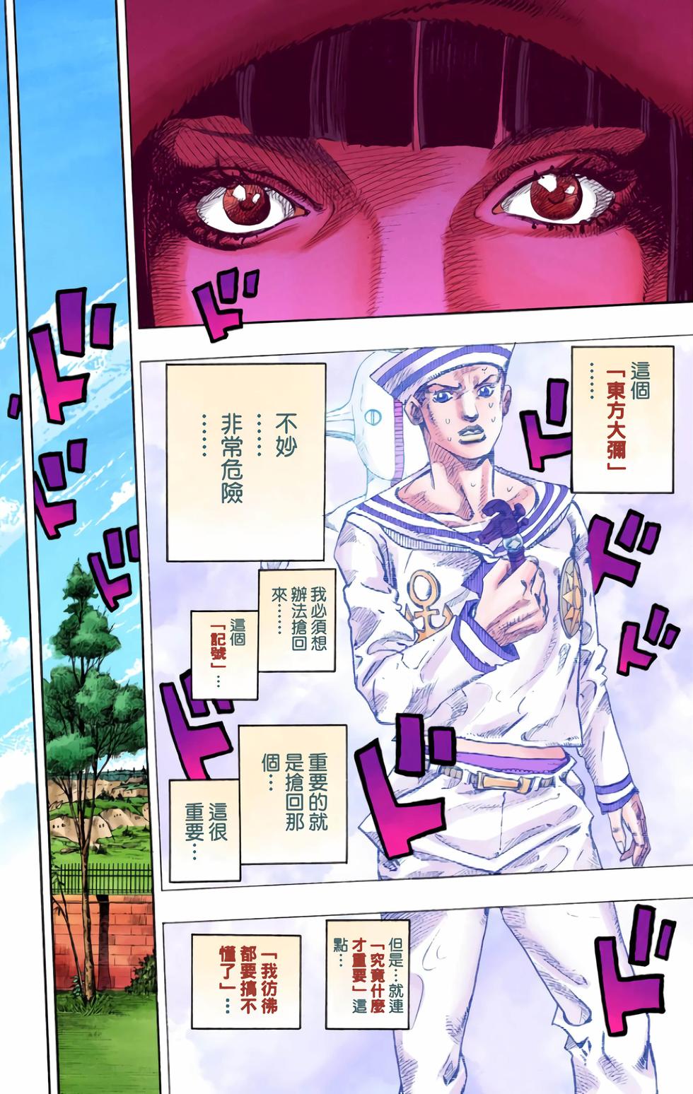 第131页