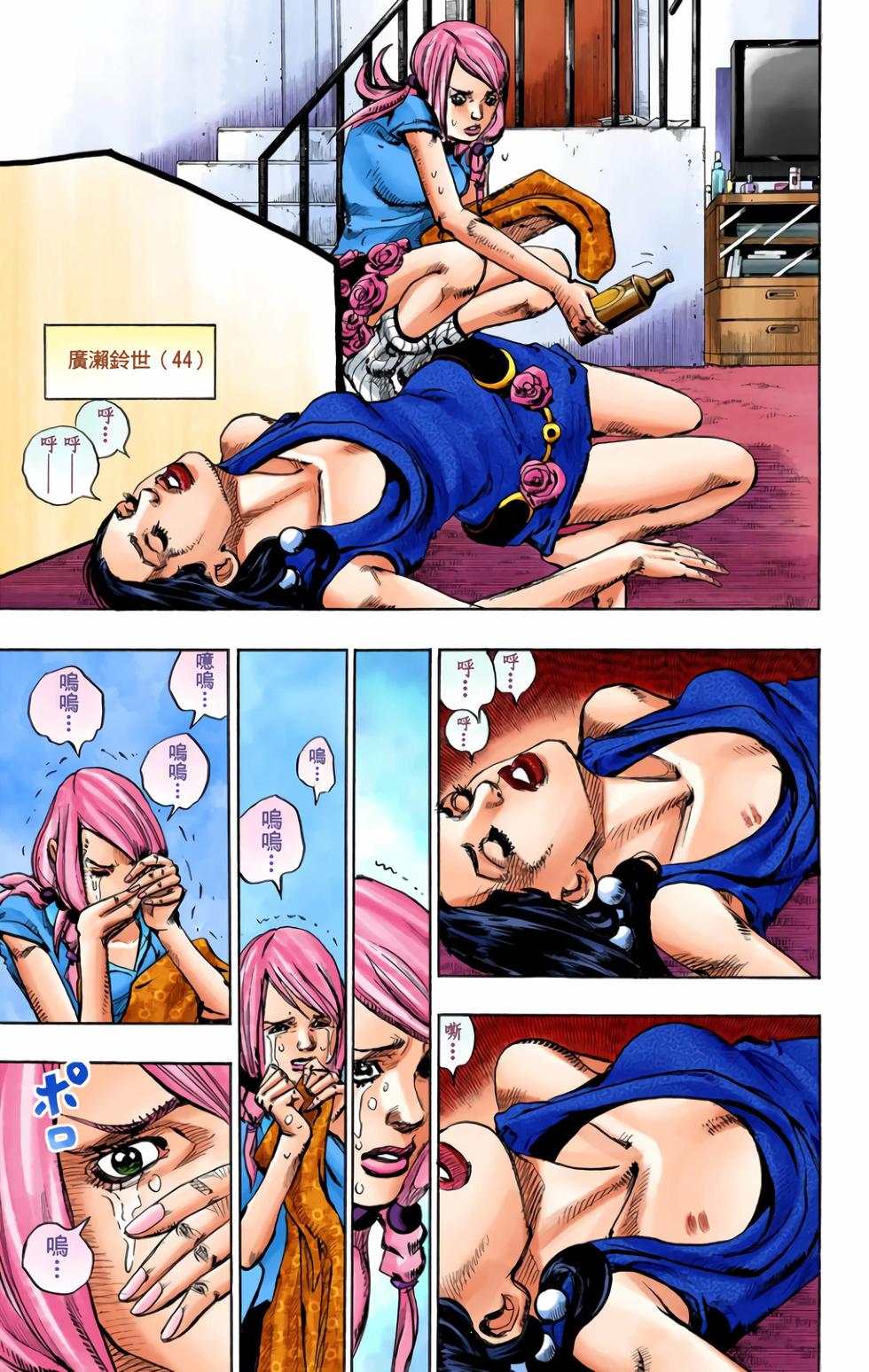 第134页