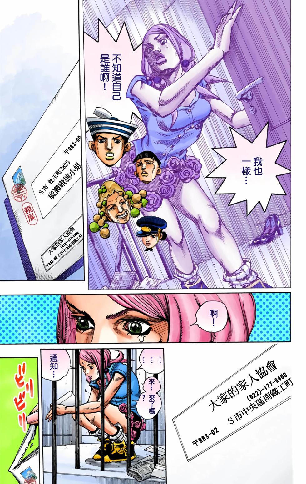 第136页