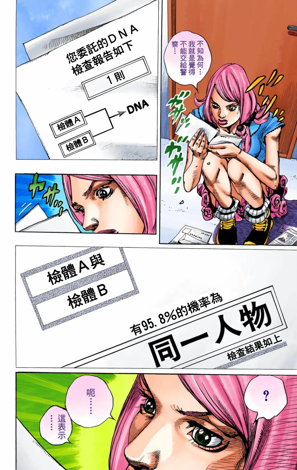 第137页