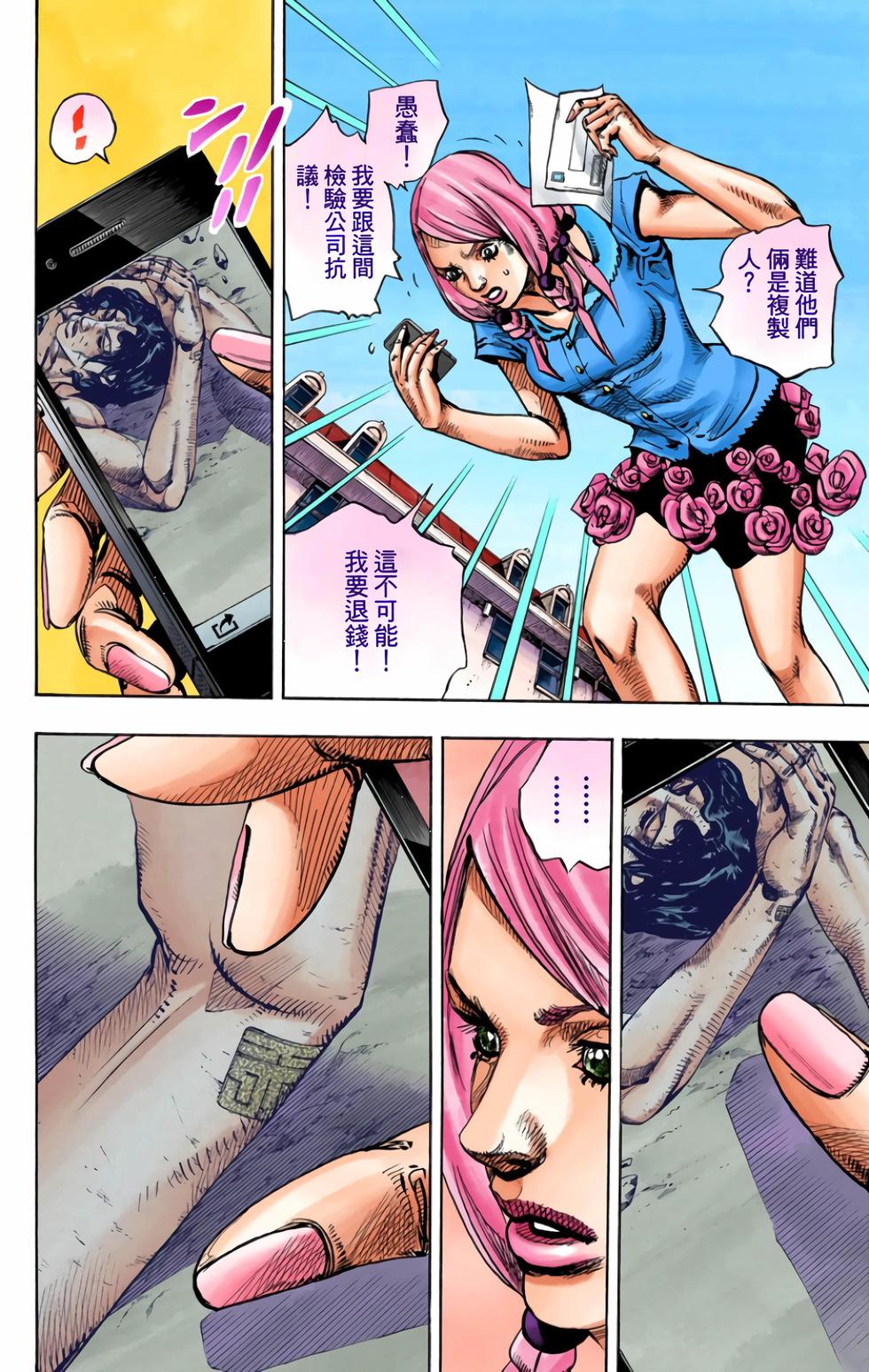 第139页