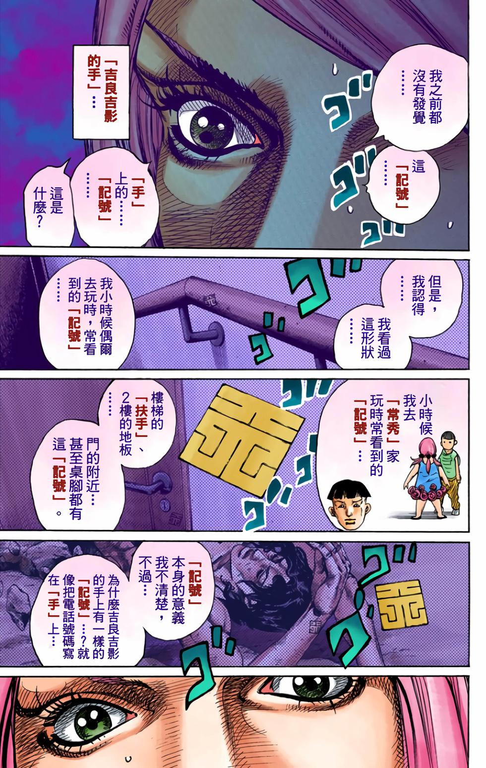第140页