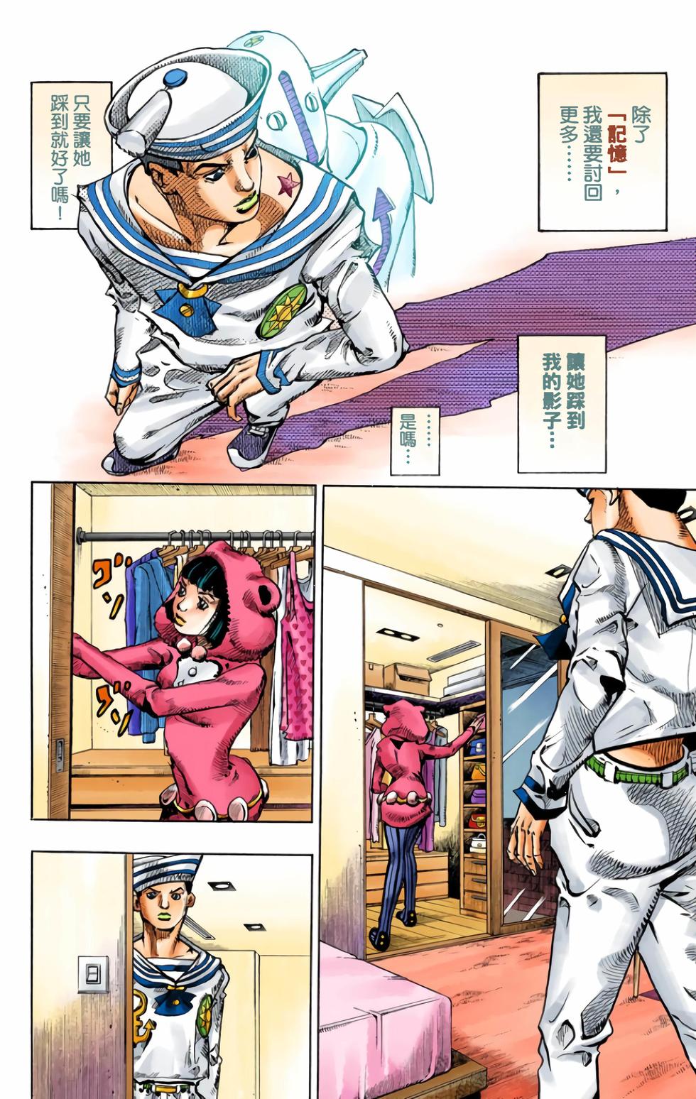 第143页