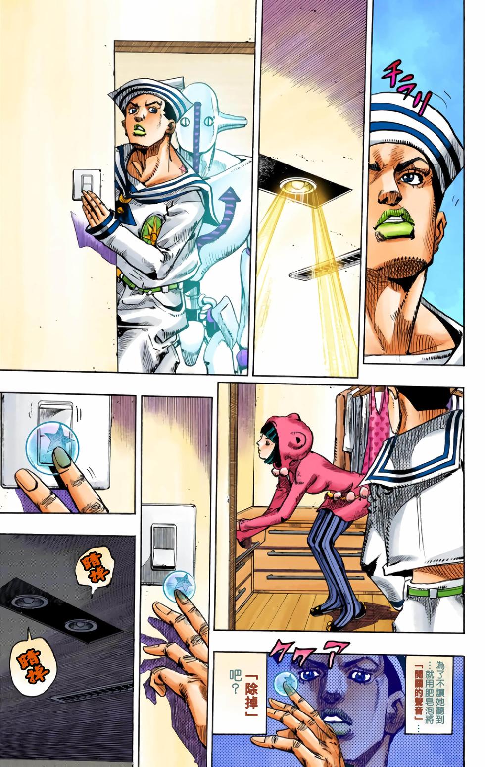 第144页