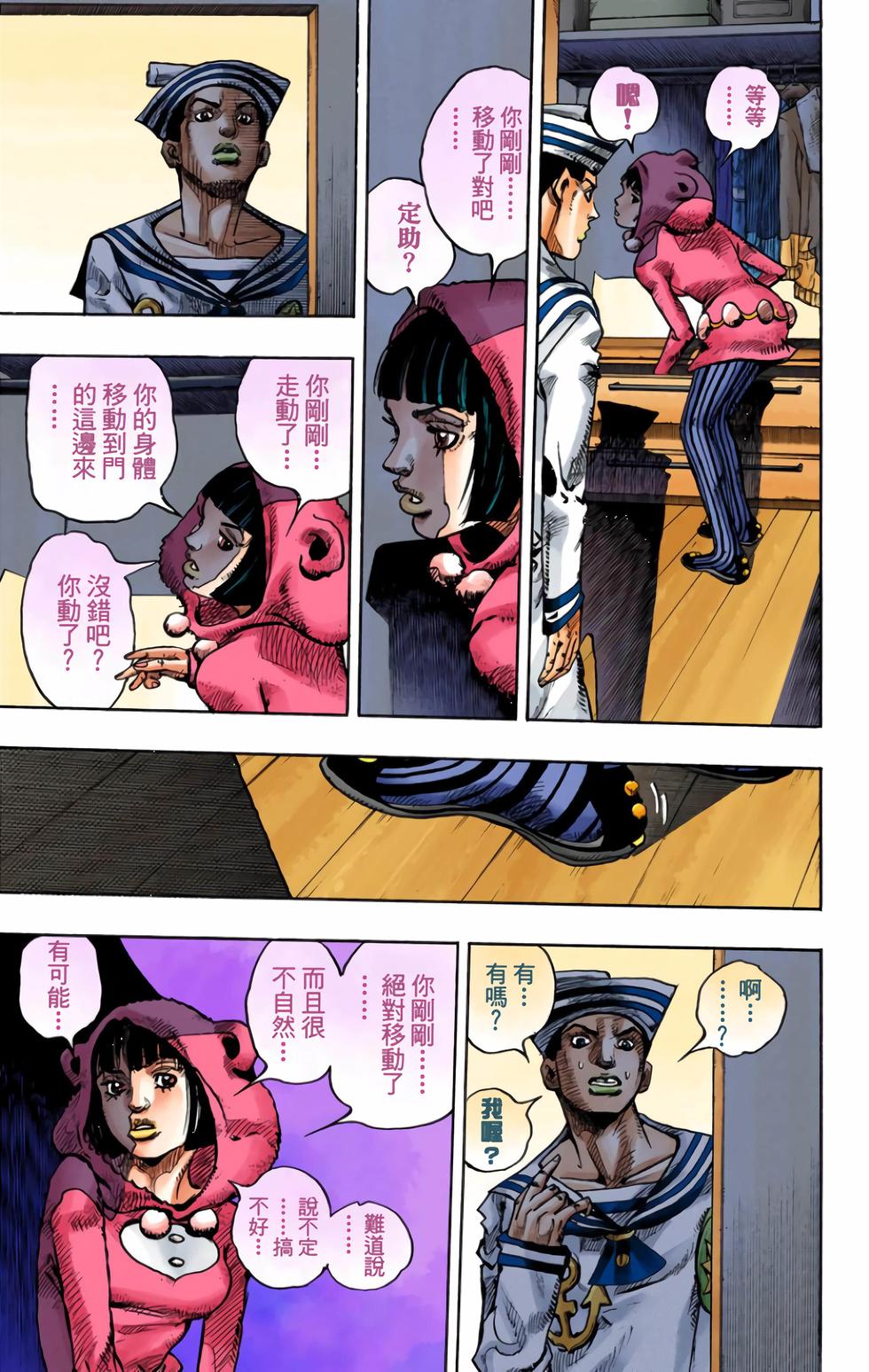 第146页
