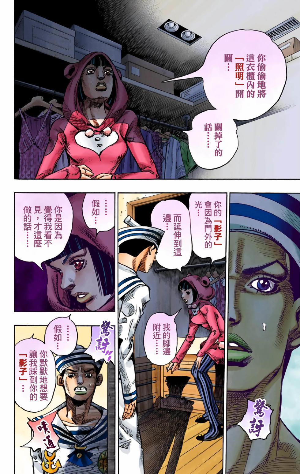 第147页