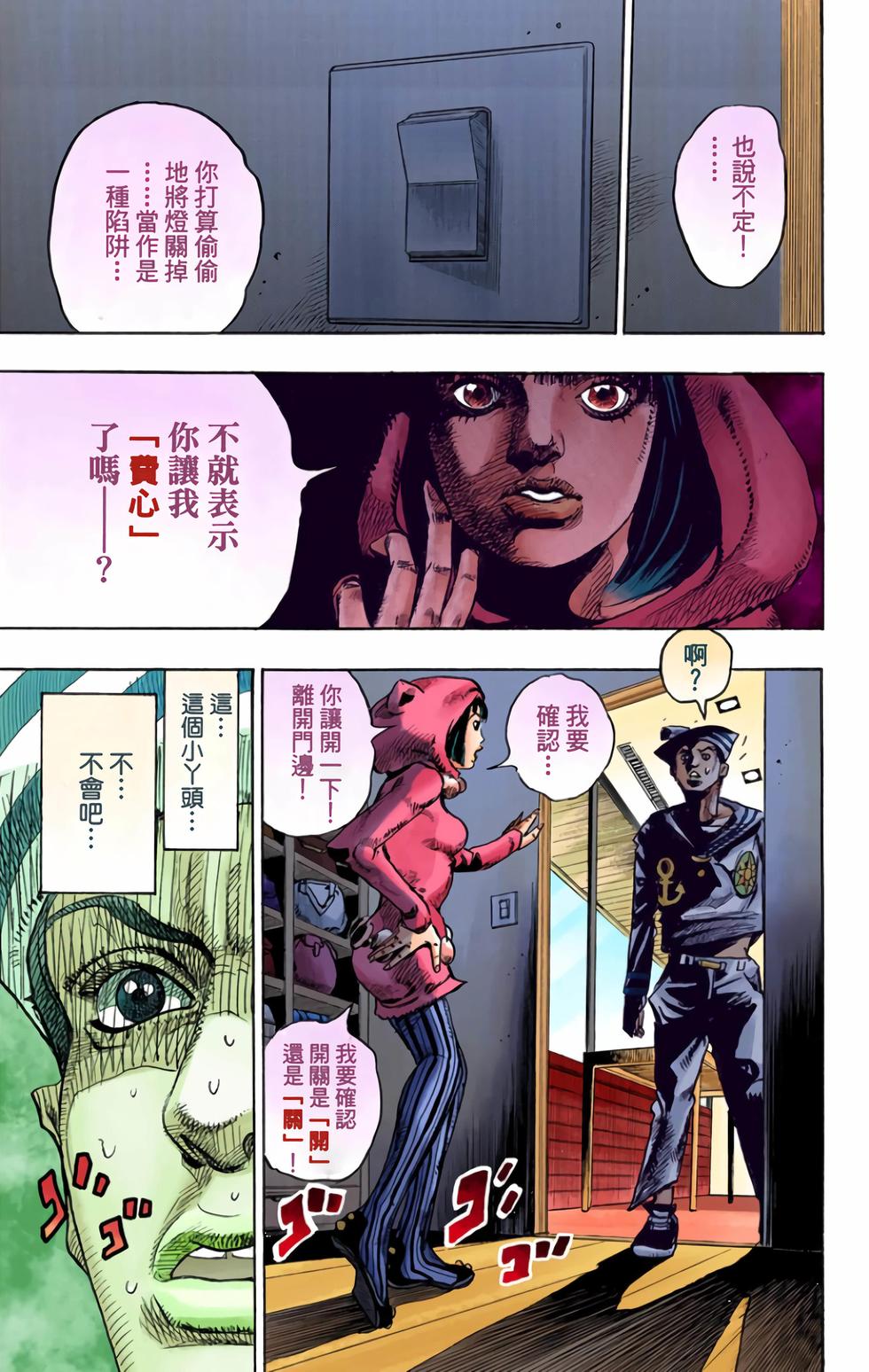 第148页