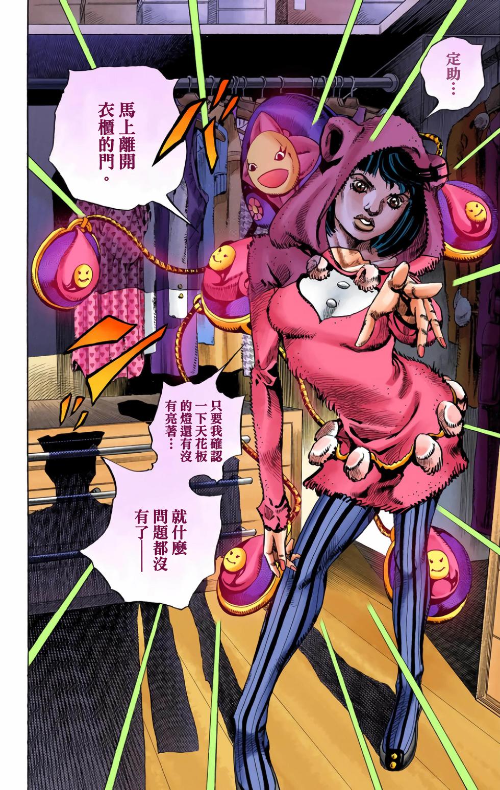 第151页