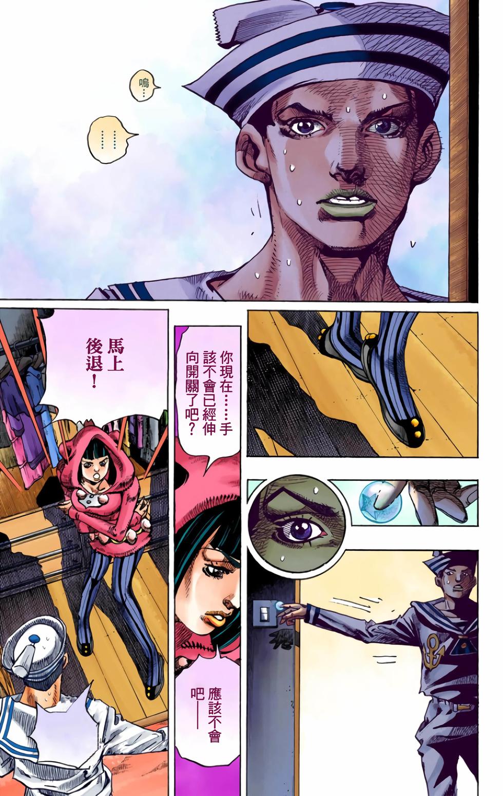 第152页