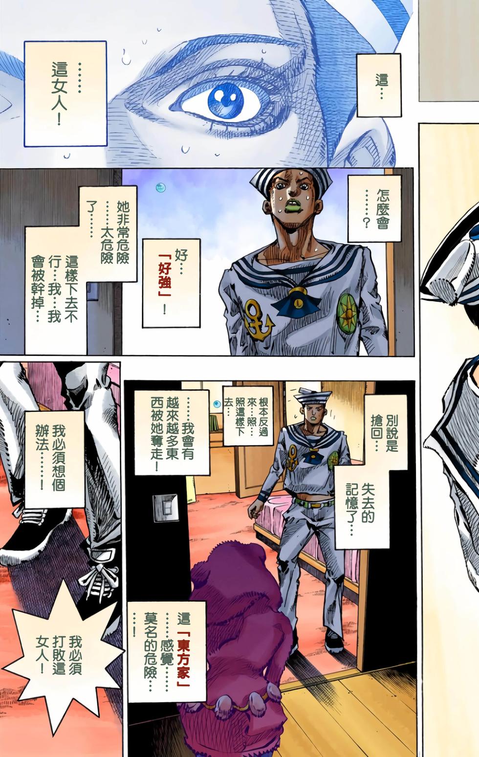 第154页