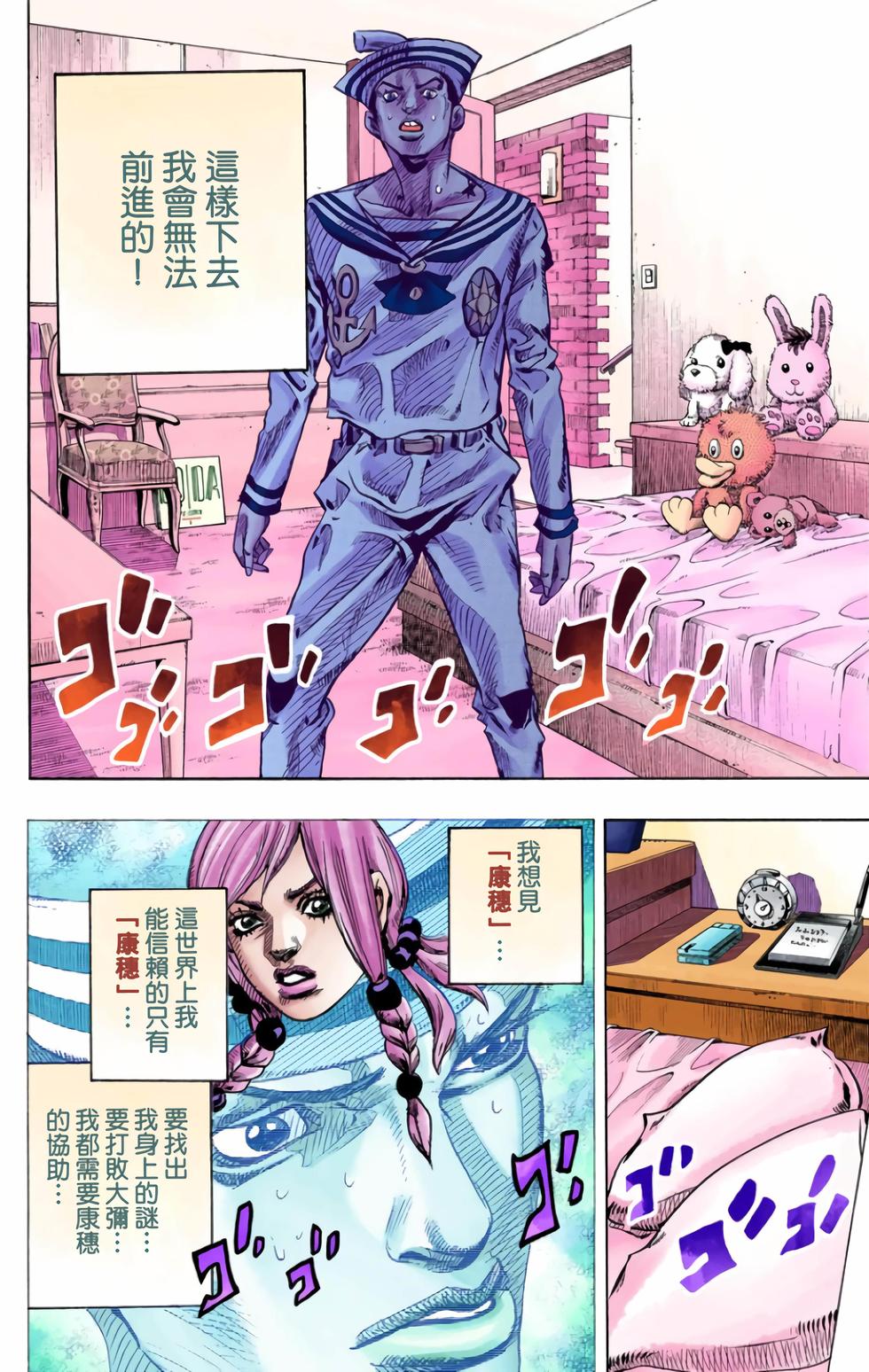 第155页