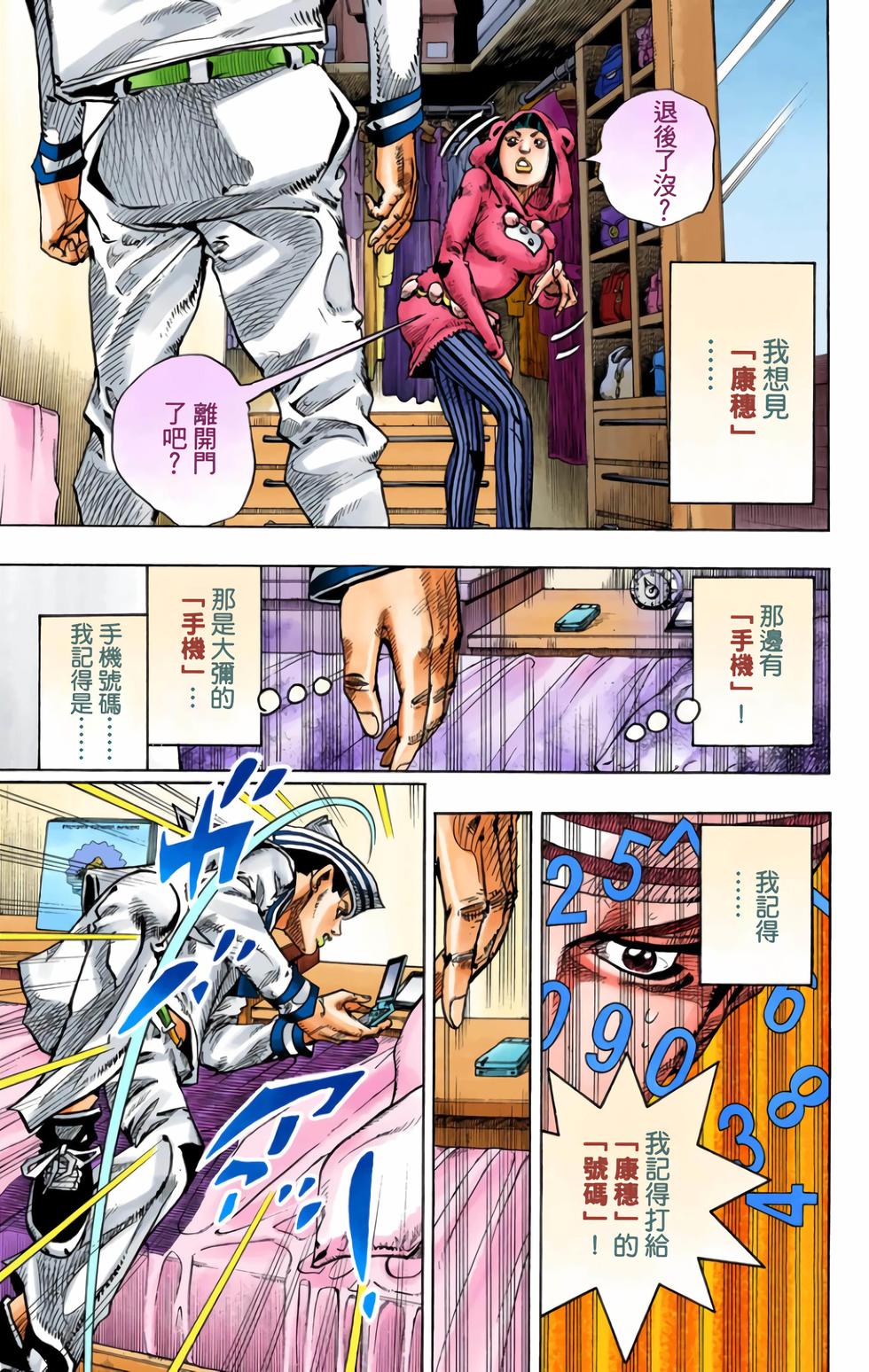 第156页