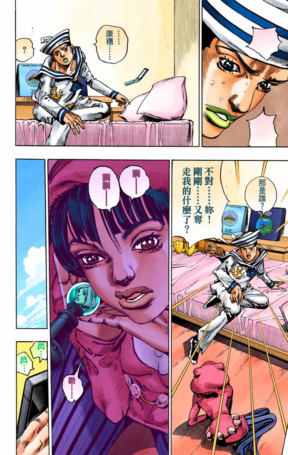 第161页