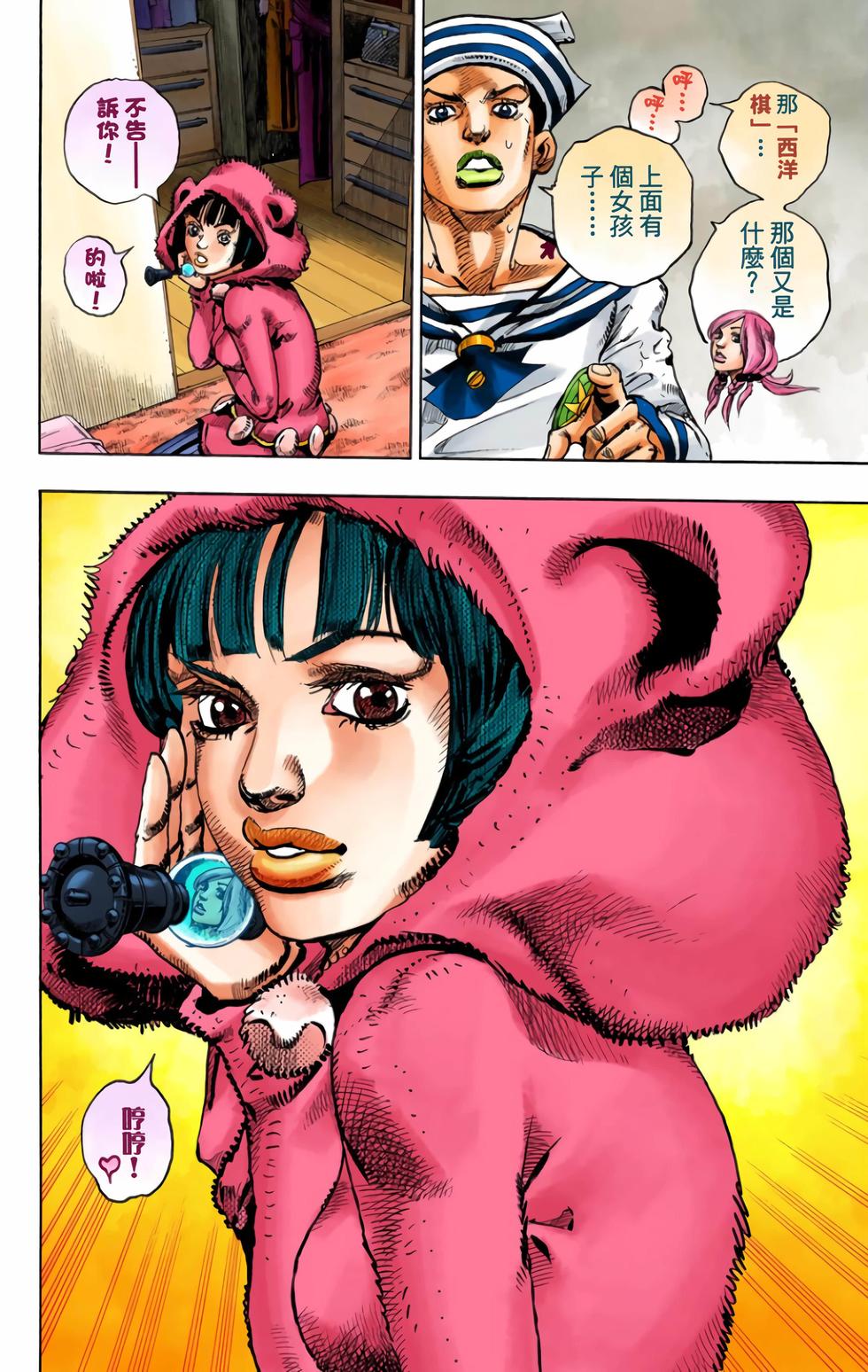 第163页