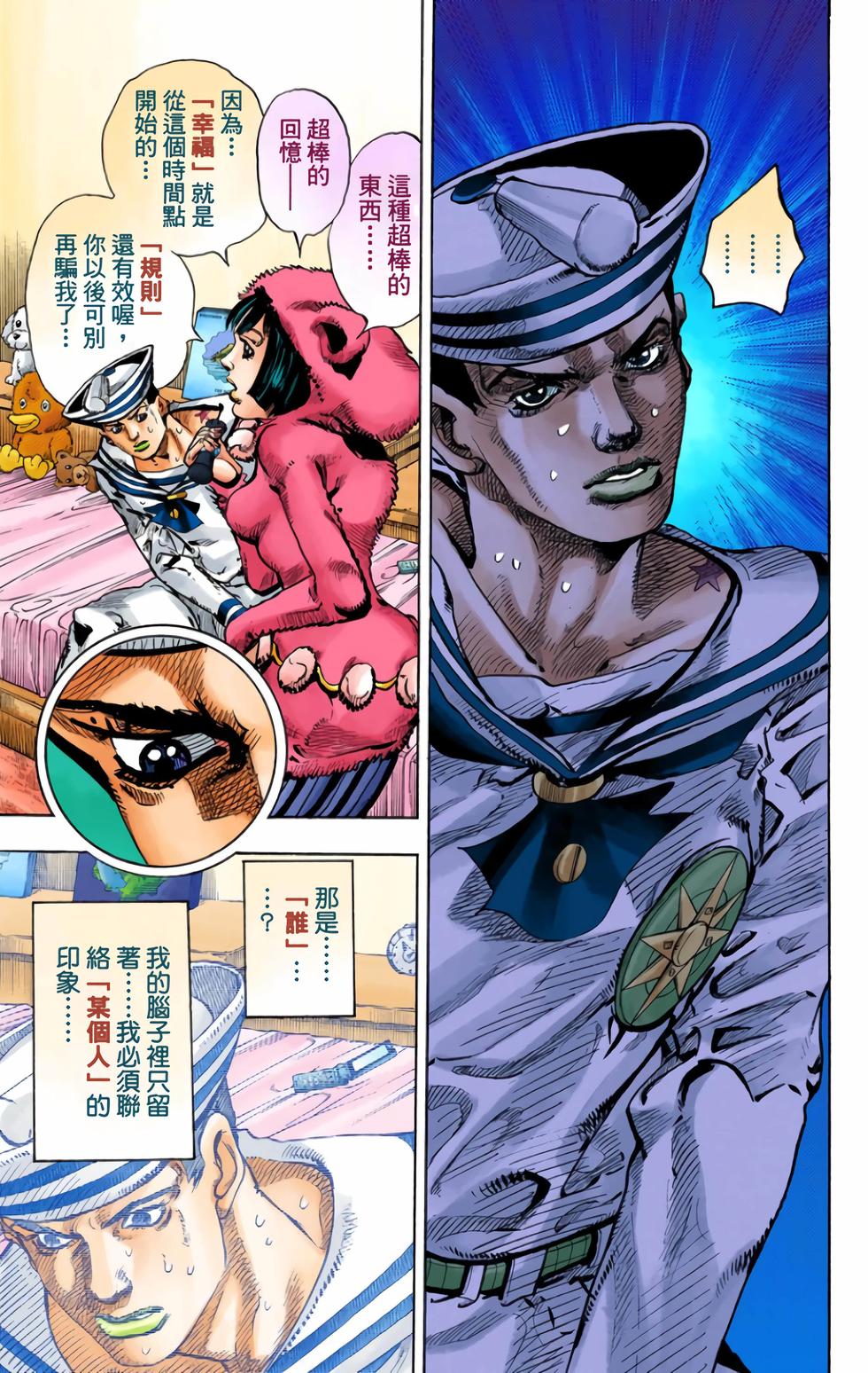 第164页