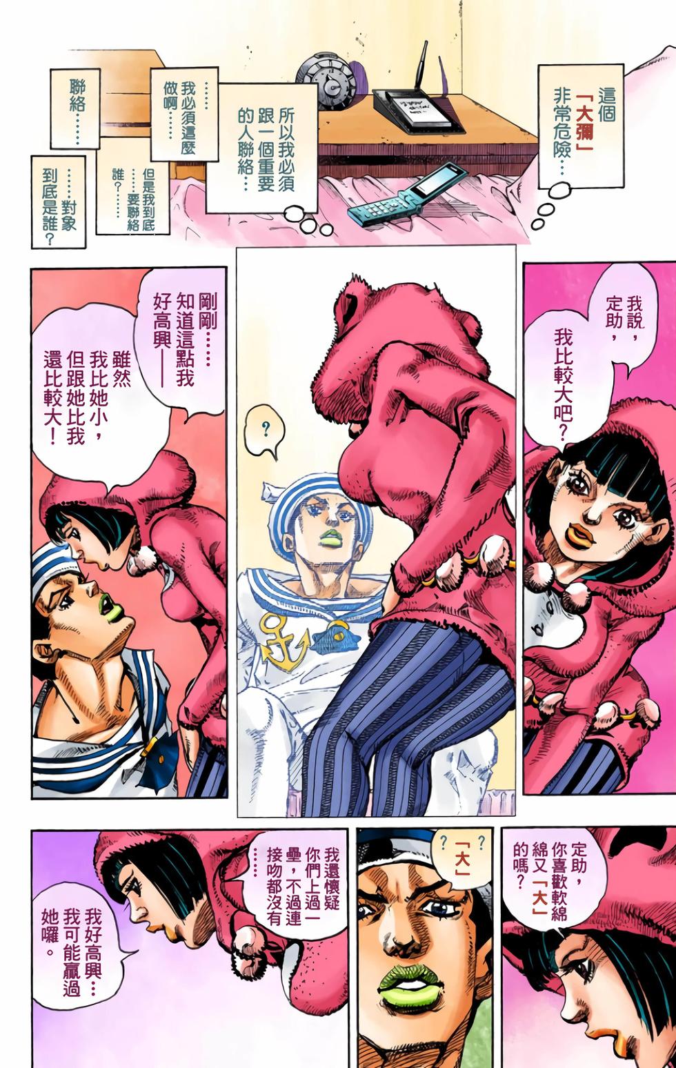 第165页