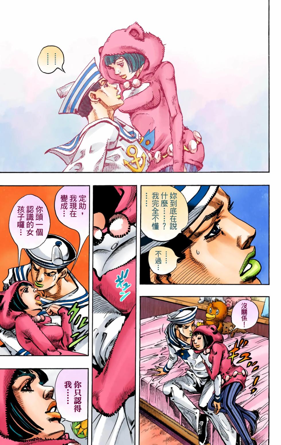 第166页