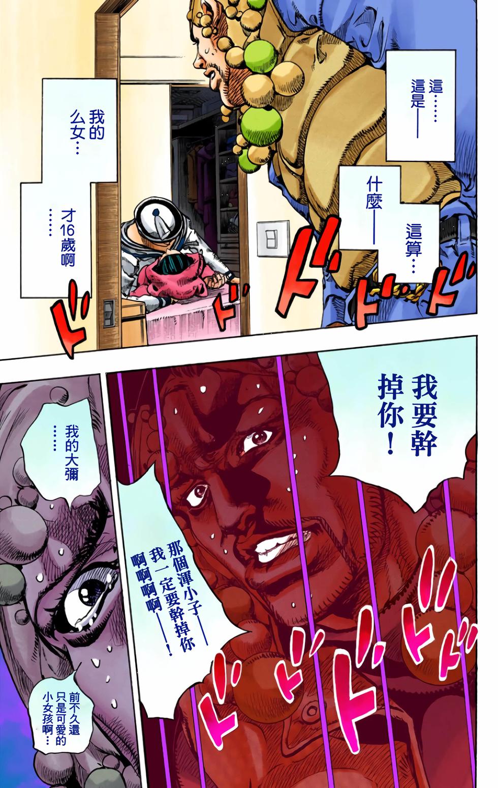 第172页
