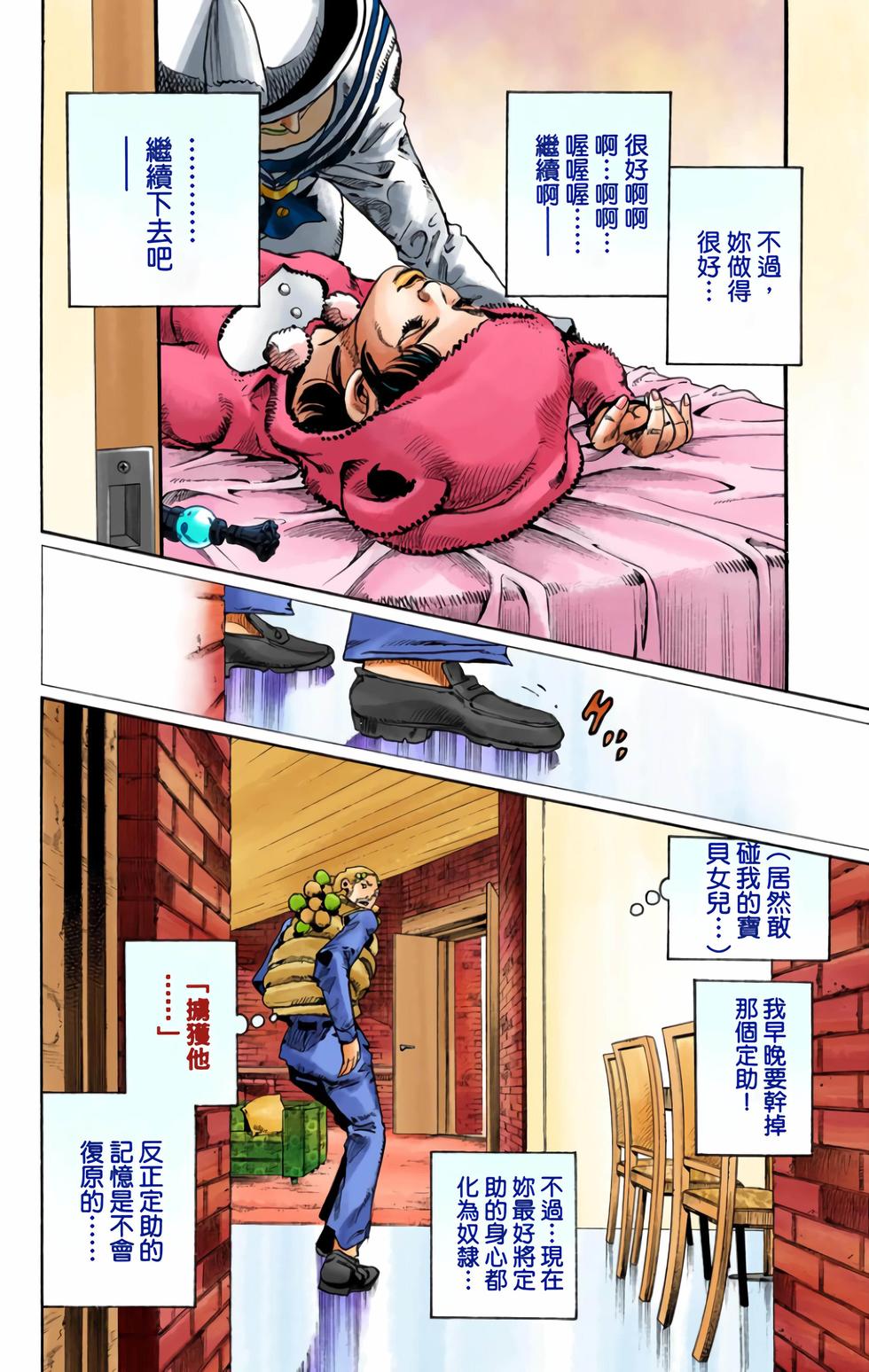 第173页
