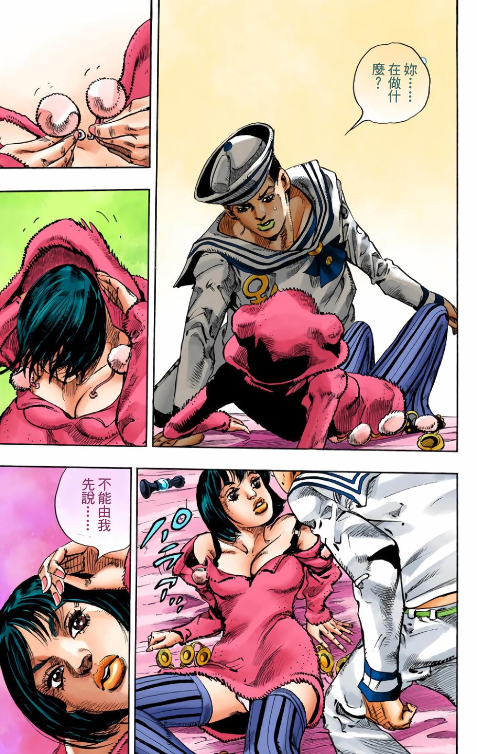 第174页