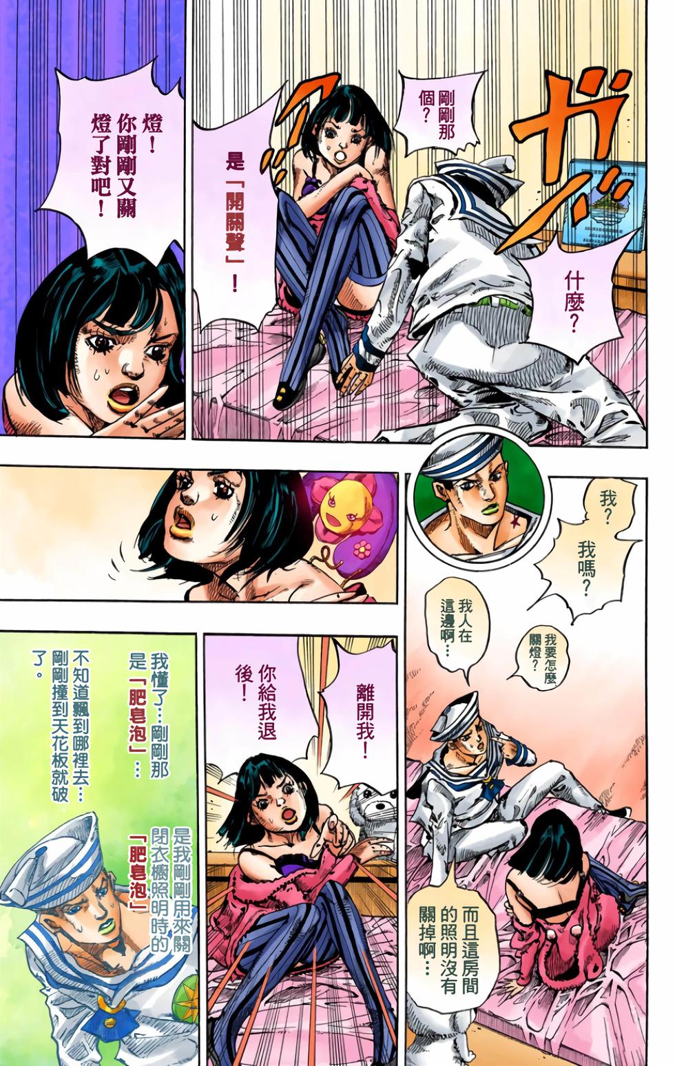 第180页