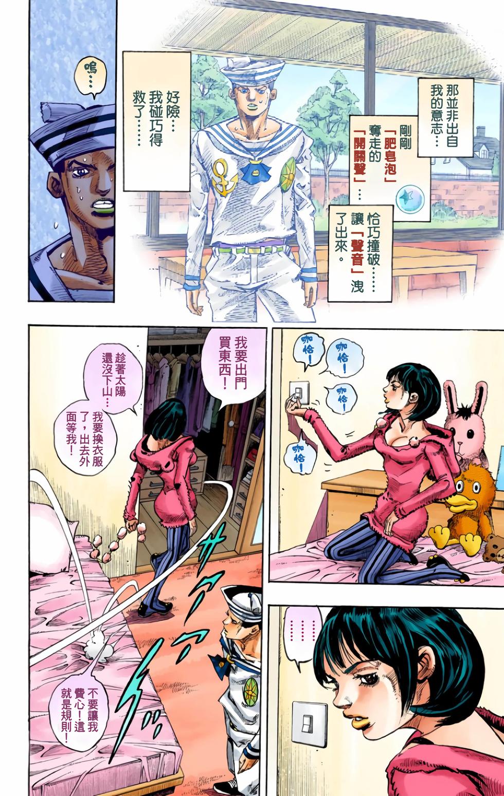 第181页