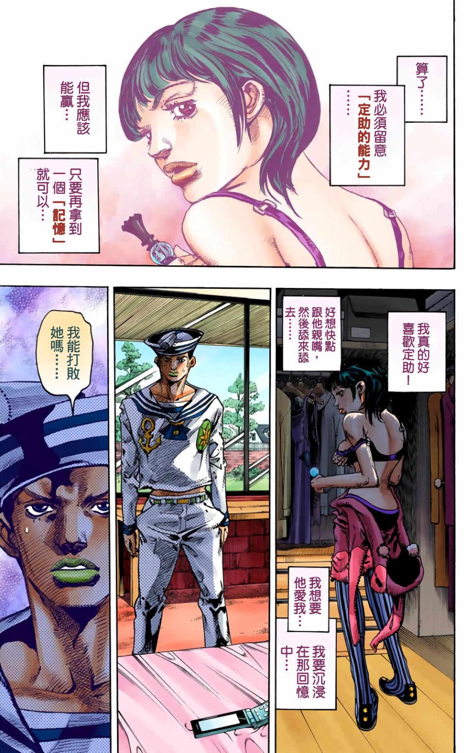 第182页