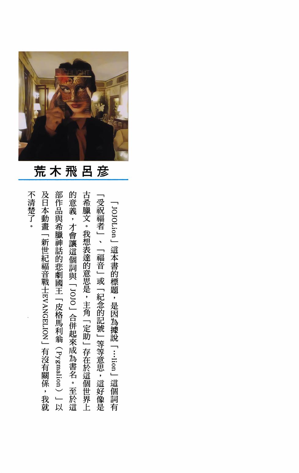 第184页