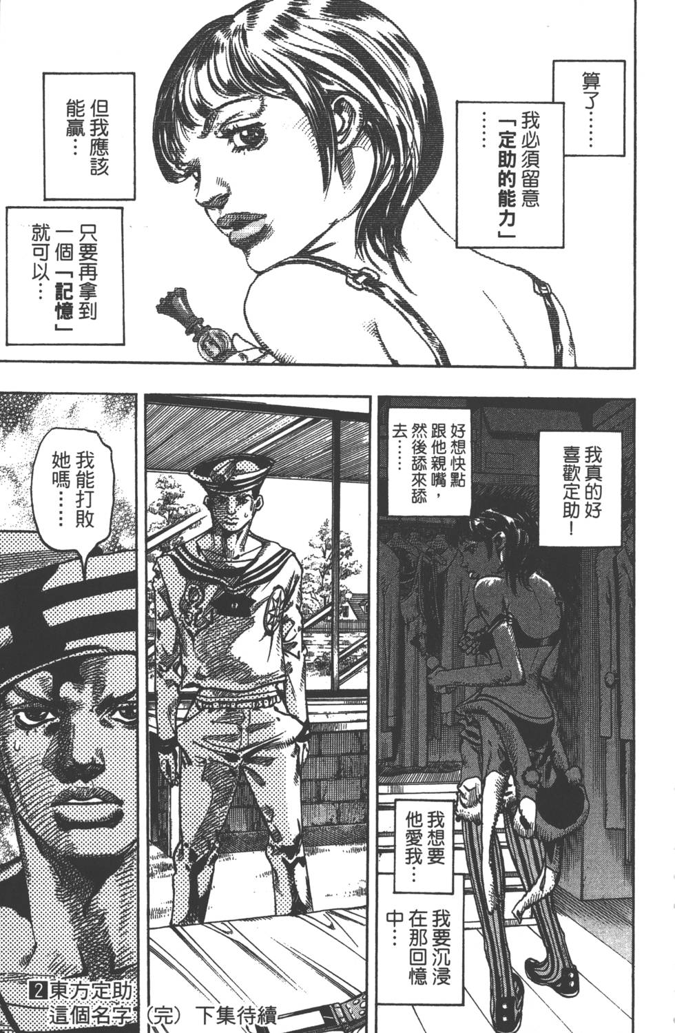 第185页