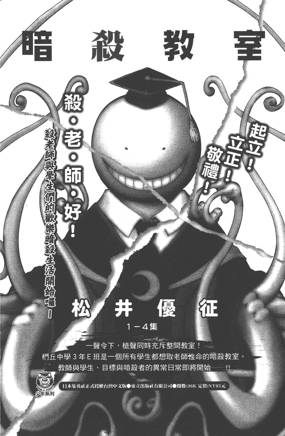 第186页