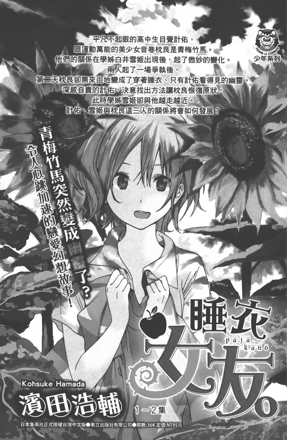 第187页