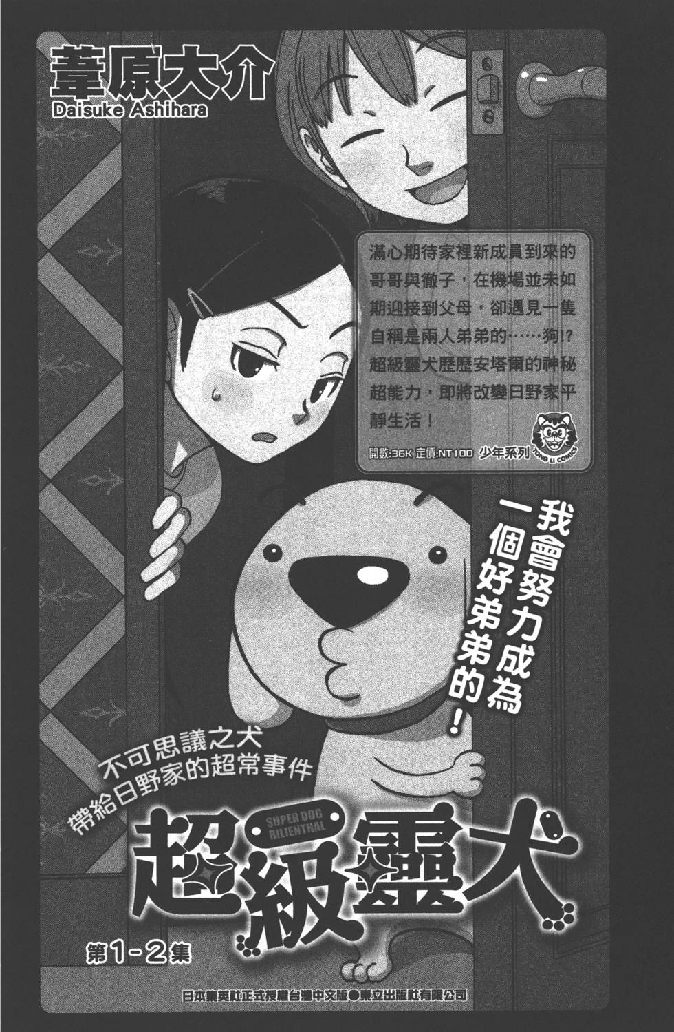 第188页
