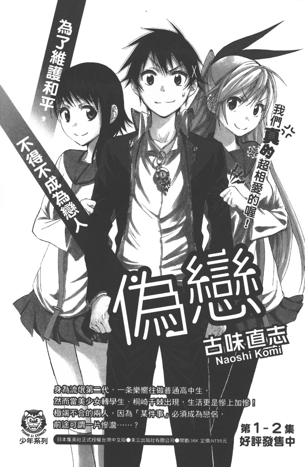 第189页