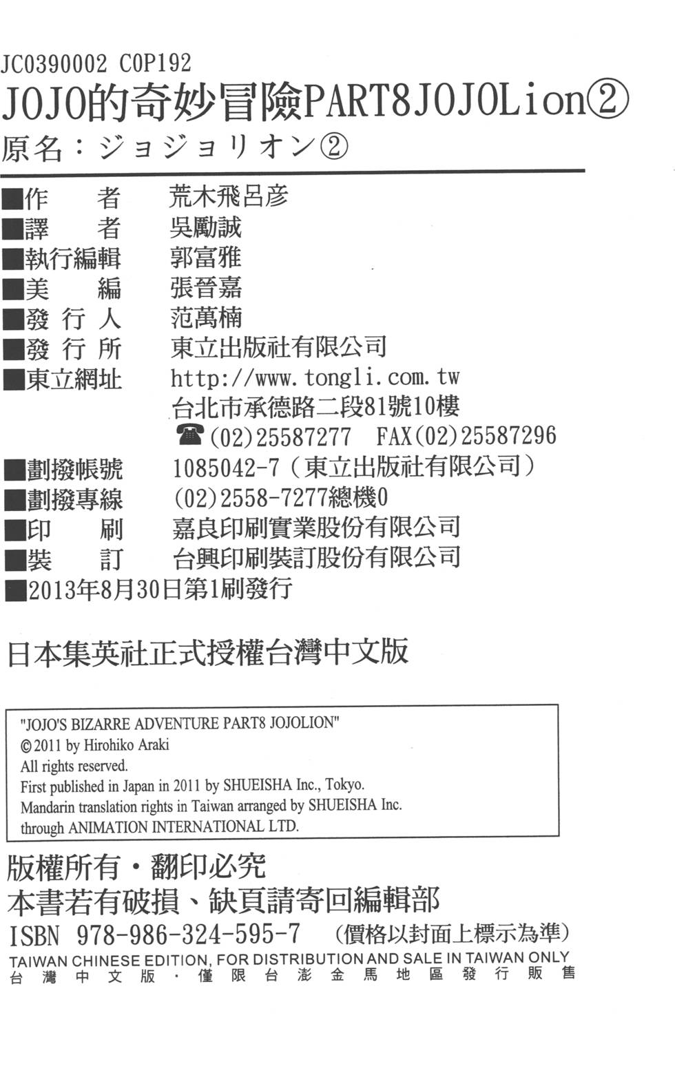 第190页
