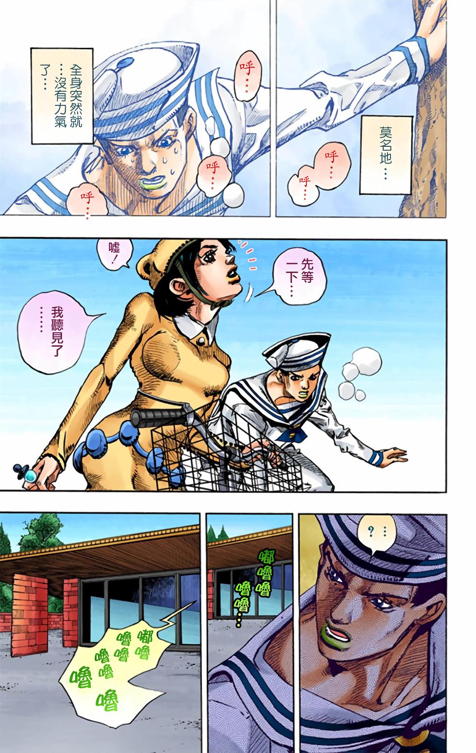 第29页