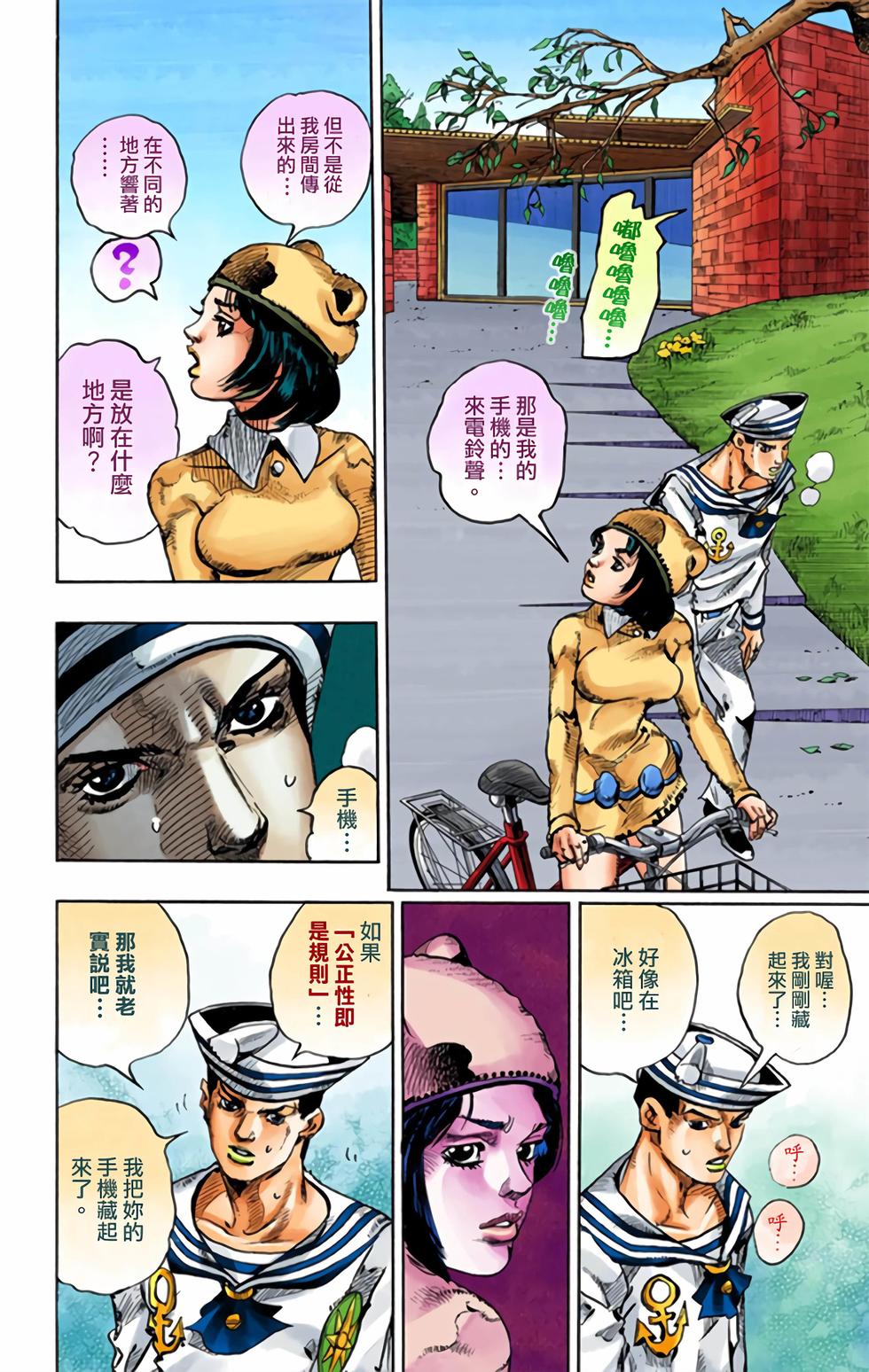 第30页