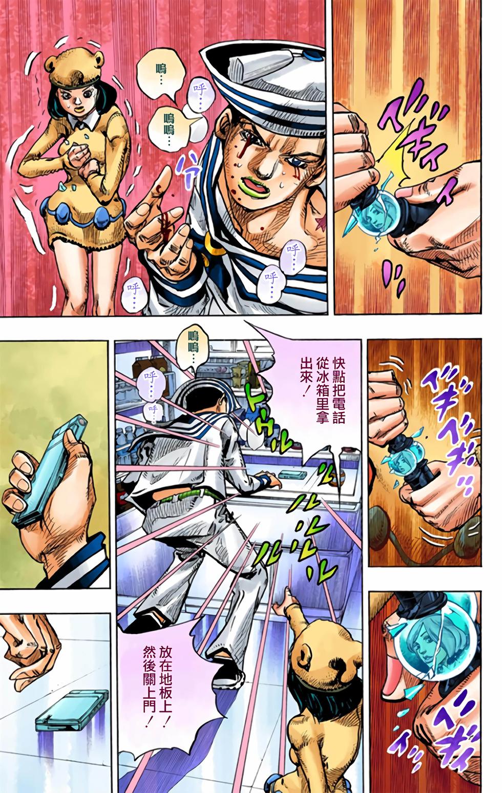 第39页