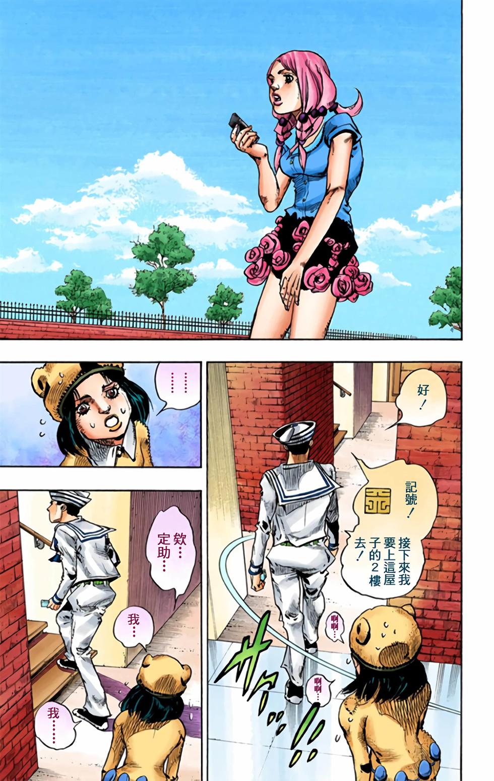 第47页