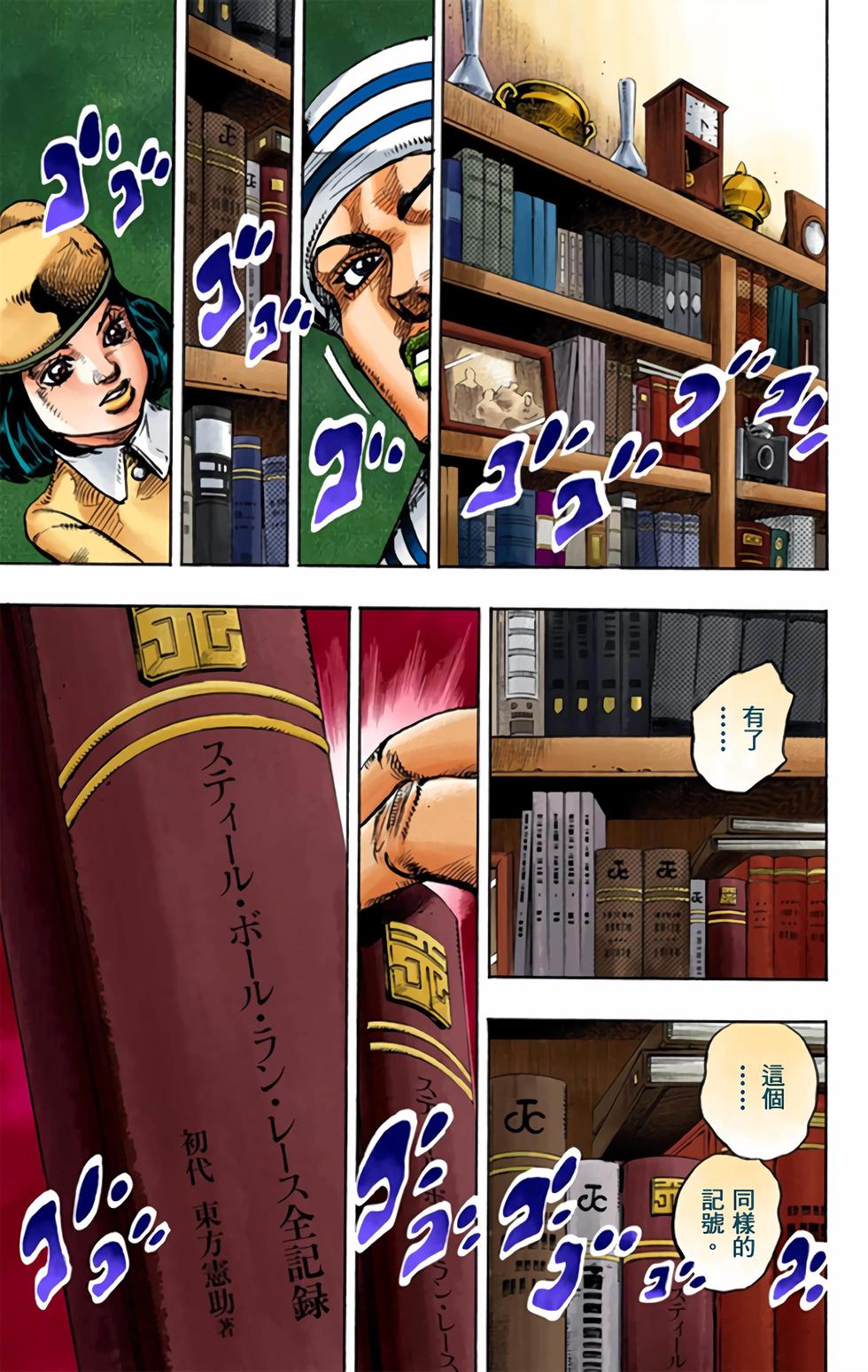 第51页